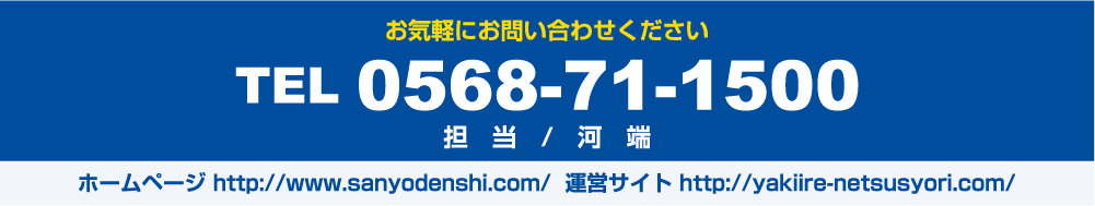 機械加工
