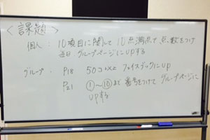若手・中堅社員研修に参加しています。