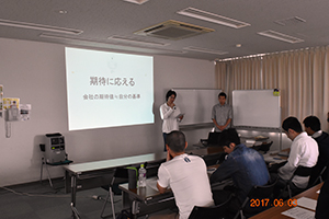 三洋電子を科学する