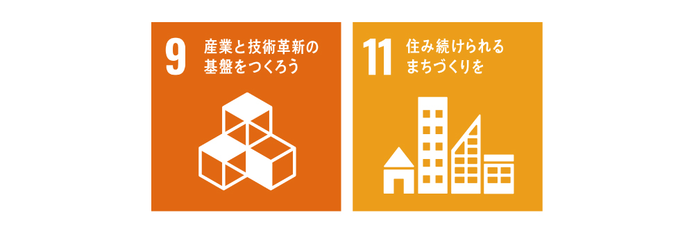 三洋電子のSDGs 　災害時対策