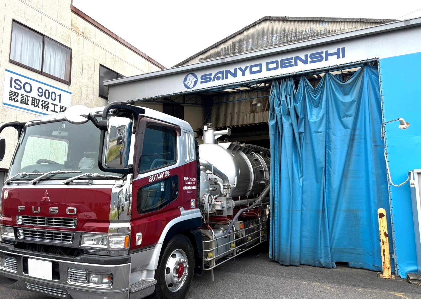 品質第一、水の入れ替え作業